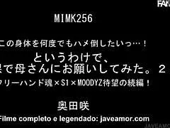 Saki Okuda milf requested fully nude and ready legendado