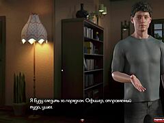 Генесис Ордер, Део 30, преглед