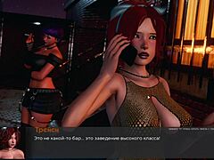 Gioco completo di Anomalies in Deviance 32 con mamme anime seducenti