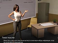 Animated game for college-bound students